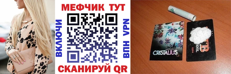 Купить закладку Белоярский COCAIN Alpha-PVP Марихуана Меф мяу мяу