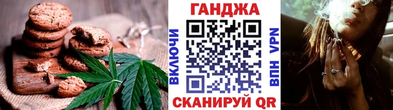 mega вход  купить   Белоярский  Canna-Cookies конопля 