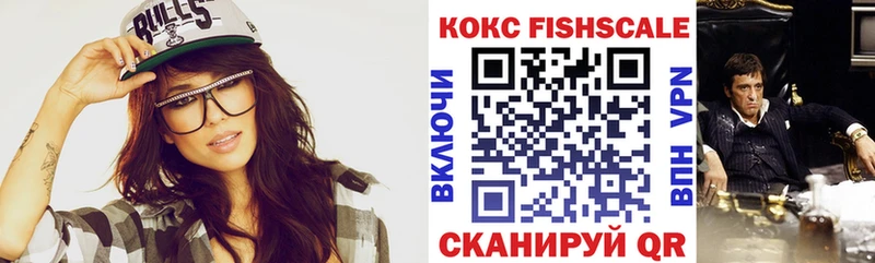 КОКАИН Перу  наркота  Белоярский 