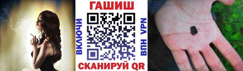 как найти закладки сайты даркнета клад Гашиш гашик Белоярский