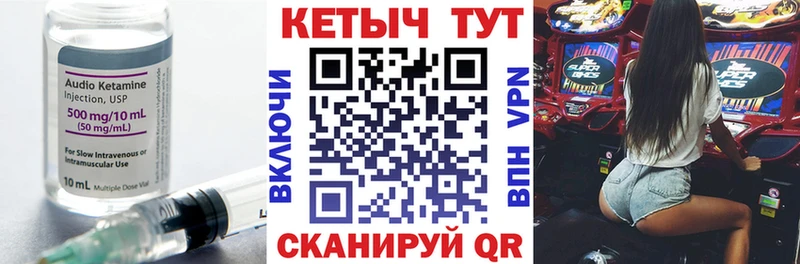 mega зеркало  Белоярский  КЕТАМИН ketamine  наркота 