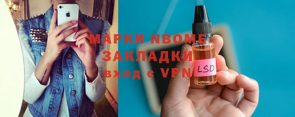 дистиллят марихуана Алзамай