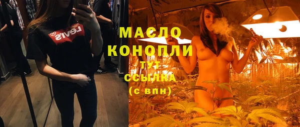 дистиллят марихуана Алзамай