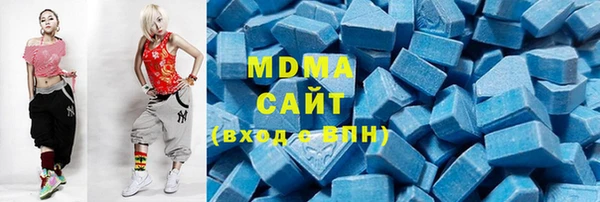 дистиллят марихуана Алзамай