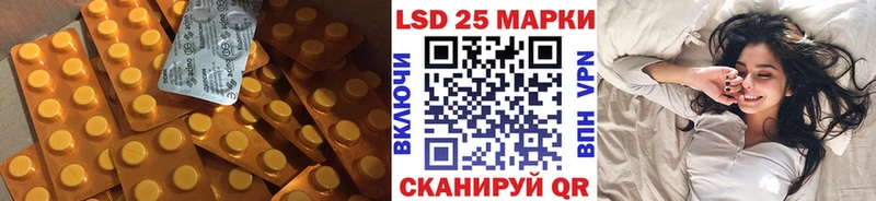 LSD-25 экстази ecstasy Белоярский