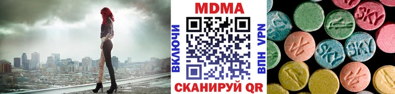 купить   Белоярский  MDMA молли 