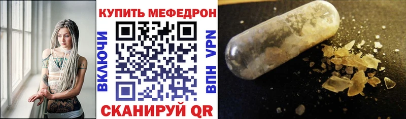 Меф mephedrone  Белоярский 