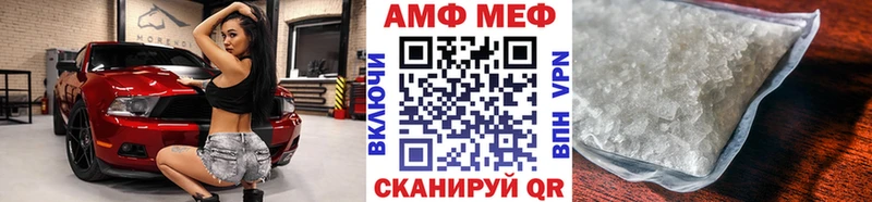 Метамфетамин витя  ссылка на мегу рабочий сайт  Белоярский  наркота 