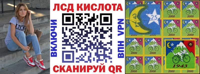Марки 25I-NBOMe 1500мкг  Белоярский 