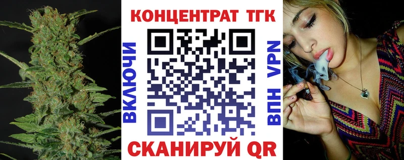 Дистиллят ТГК жижа  Белоярский 
