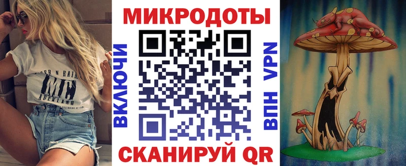Галлюциногенные грибы мухоморы  mega ссылка  Белоярский  что такое наркотик 